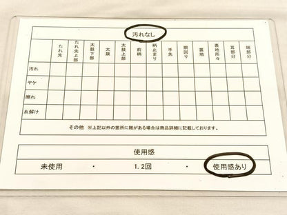 平和屋着物◎六通柄袋帯 唐織 道長花唐草文 銀糸 引箔 正絹 逸品 BAAU1438hv