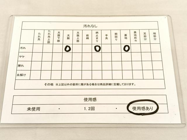 平和屋着物◎六通柄袋帯　更紗花唐草文　銀糸　正絹　逸品　BAAU1440hv