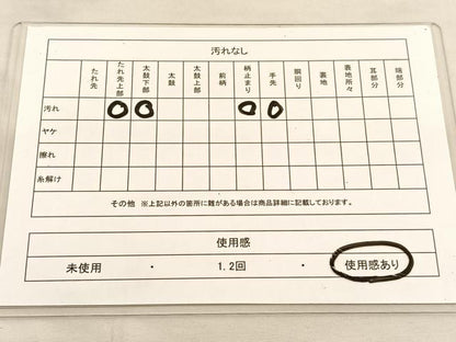 平和屋着物◎六通柄袋帯　唐織　美保姿　孔雀花文　銀糸　正絹　逸品　BAAU1446hv