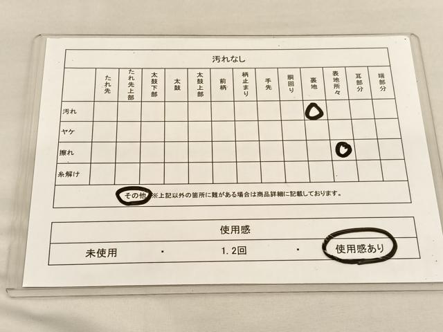 平和屋着物◎六通柄袋帯　唐織　青海波　銀糸　正絹　逸品　BAAU1447hv