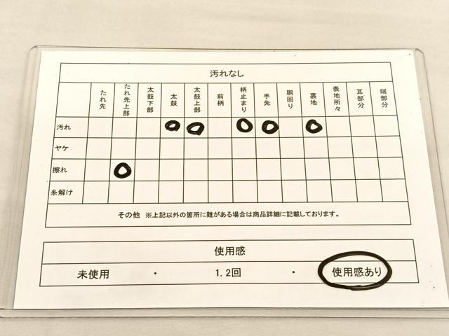 平和屋着物◎六通柄袋帯　渡橋松文　金糸　正絹　逸品　BAAU1471hv