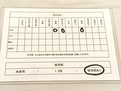 平和屋着物◎六通柄袋帯　唐織　名勝百景　修学院離宮　銀糸　正絹　逸品　BAAU1472hv