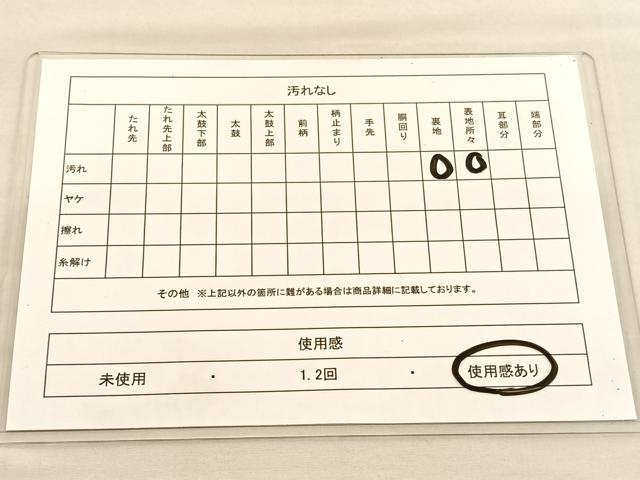 平和屋着物◎太鼓柄袋帯 駒刺繍 渡橋浜松文 銀糸 引箔 正絹 逸品 BAAU1474hv
