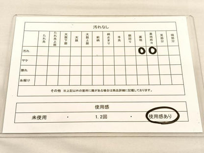 平和屋着物◎六通柄袋帯　有職菊竹文　銀糸　正絹　逸品　BAAU1478hv