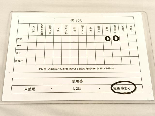 平和屋着物◎六通柄袋帯　有職菊竹文　銀糸　正絹　逸品　BAAU1478hv