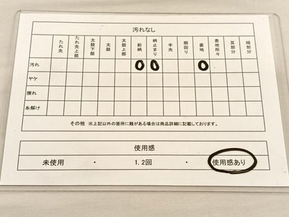 平和屋着物◎六通柄袋帯 唐織 鳳祥唐花文 金糸 正絹 逸品 BAAU1479hv