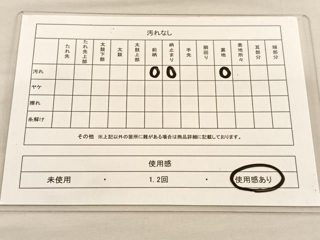 平和屋着物◎六通柄袋帯 唐織 鳳祥唐花文 金糸 正絹 逸品 BAAU1479hv