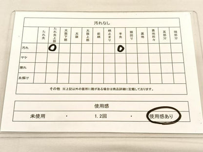 平和屋着物◎六通柄袋帯　綴れ　有栖川　松皮菱双鶴文　金銀糸　正絹　逸品　BAAU1482hv
