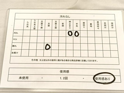 平和屋着物◎六通柄袋帯　唐織　松皮菱宝相華　金銀糸　正絹　逸品　BAAU1484hv