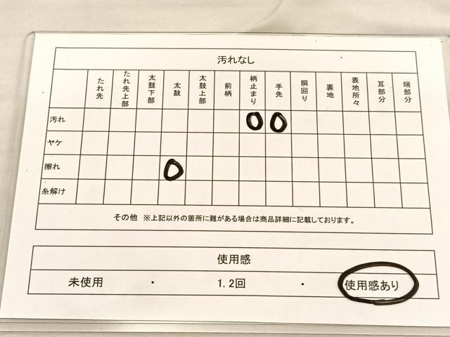 平和屋着物◎六通柄袋帯　唐織　松皮菱宝相華　金銀糸　正絹　逸品　BAAU1484hv