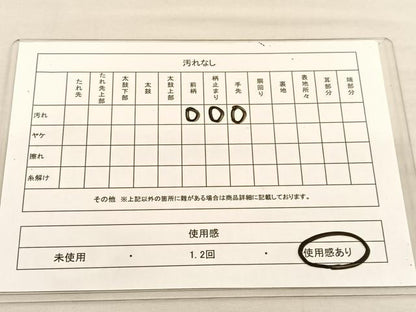 平和屋着物◎六通柄袋帯 唐織 道長宝相華 プラチナ箔 純銀二重織 正絹 逸品 BAAU1488hv