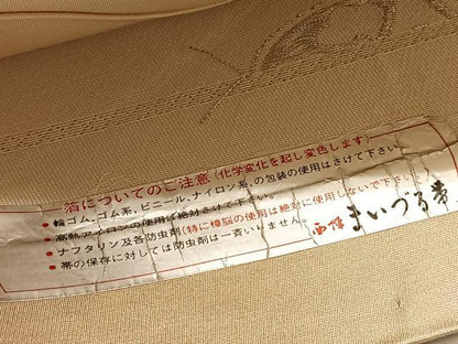 平和屋着物◎西陣 まいづる謹製 六通柄袋帯 正倉院 金銀糸 証紙付き 正絹 逸品 BAAU1489hv