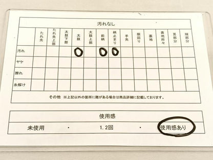平和屋着物◎西陣 まいづる謹製 六通柄袋帯 正倉院 金銀糸 証紙付き 正絹 逸品 BAAU1489hv