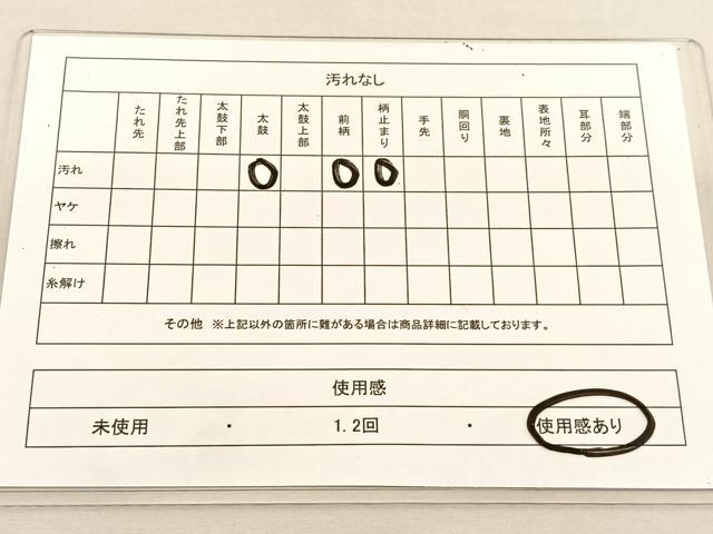 平和屋着物◎西陣 まいづる謹製 六通柄袋帯 正倉院 金銀糸 証紙付き 正絹 逸品 BAAU1489hv