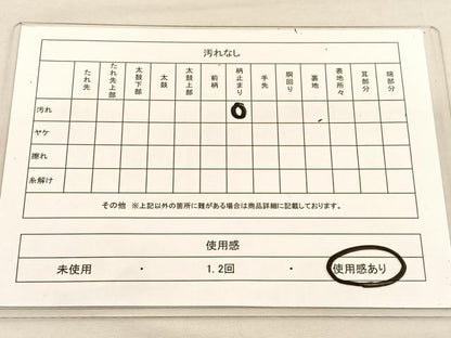 平和屋着物◎六通柄袋帯　道長唐草有職文　金糸　引箔　正絹　逸品　BAAU1492hv