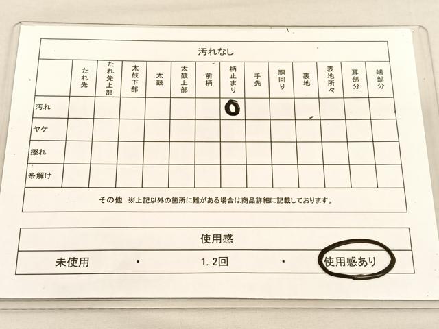 平和屋着物◎六通柄袋帯　道長唐草有職文　金糸　引箔　正絹　逸品　BAAU1492hv