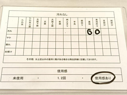 平和屋着物◎六通柄袋帯 唐織 花唐草文 金糸 正絹 逸品 BAAU1524hv
