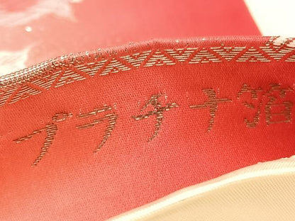 平和屋着物◎六通柄袋帯 唐織 草花文 プラチナ箔 正絹 逸品 BAAU1526hv