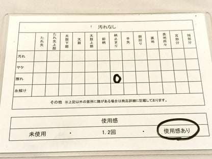 平和屋着物◎西陣　六通柄袋帯　向かい鳳凰花文　金銀糸　証紙付き　正絹　逸品　BAAU1534hv