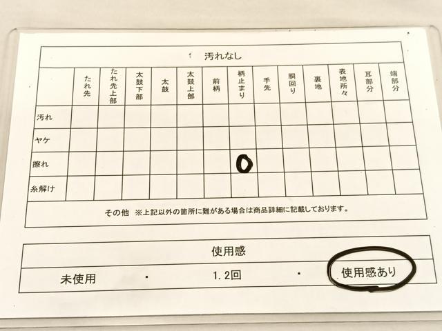 平和屋着物◎西陣　六通柄袋帯　向かい鳳凰花文　金銀糸　証紙付き　正絹　逸品　BAAU1534hv