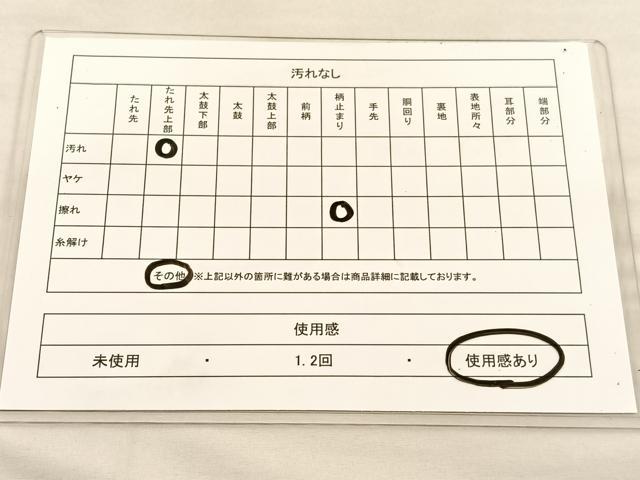 平和屋着物◎六通柄袋帯　唐織　孔雀羽根　銀糸　正絹　逸品　BAAU1536hv