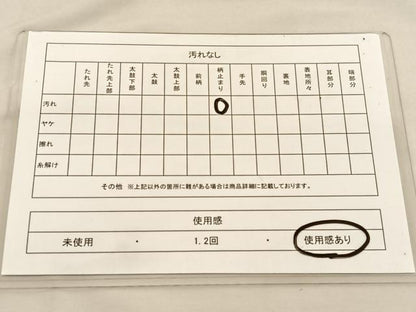 平和屋着物◎六通柄 本袋帯 唐織 絵巻物草紙紋 純プラチナ箔 正絹 逸品 BAAU1539hv