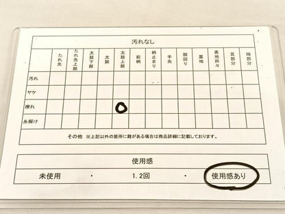 平和屋着物◎六通柄袋帯　唐織　正倉院菱天井文　金銀糸　正絹　逸品　BAAU1540hv