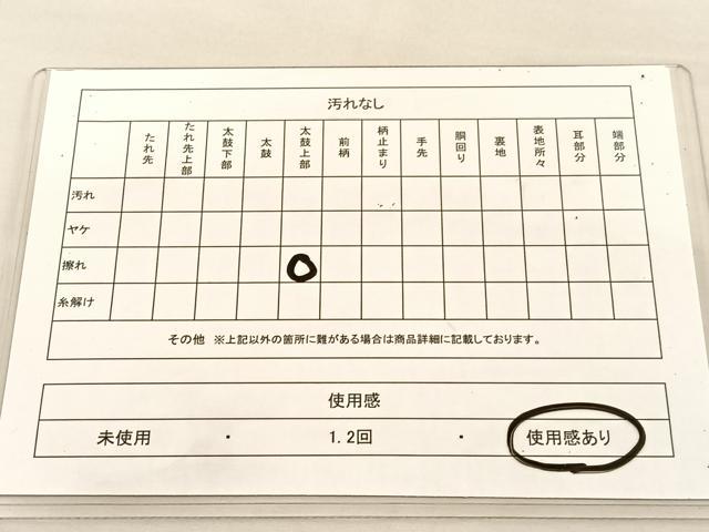 平和屋着物◎六通柄袋帯　唐織　正倉院菱天井文　金銀糸　正絹　逸品　BAAU1540hv