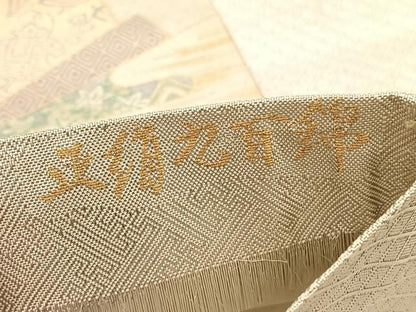 平和屋着物◎宝珠本佐賀錦　六通柄袋帯　色紙飛鶴花文　九百錦　金銀糸　正絹　逸品　BAAU1542hv