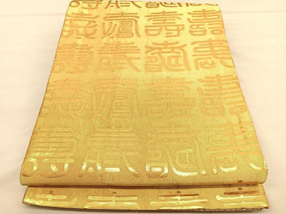 平和屋着物◎両面 全通柄袋帯 百寿 金糸 正絹 逸品 BAAU1543hv
