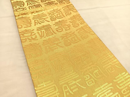 平和屋着物◎両面 全通柄袋帯 百寿 金糸 正絹 逸品 BAAU1543hv