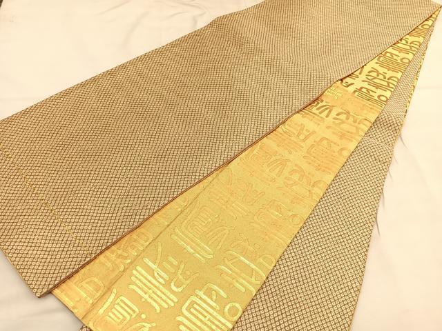 平和屋着物◎両面 全通柄袋帯 百寿 金糸 正絹 逸品 BAAU1543hv
