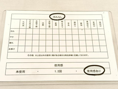 平和屋着物◎両面 全通柄袋帯 百寿 金糸 正絹 逸品 BAAU1543hv
