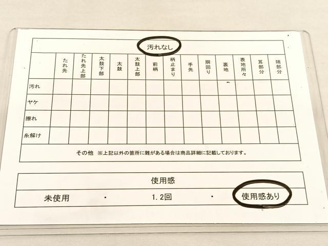 平和屋着物◎両面 全通柄袋帯 百寿 金糸 正絹 逸品 BAAU1543hv