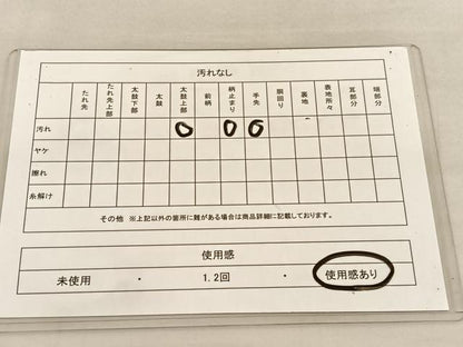 平和屋着物◎六通柄袋帯　草花文　銀糸　引箔　正絹　逸品　BAAU1544hv