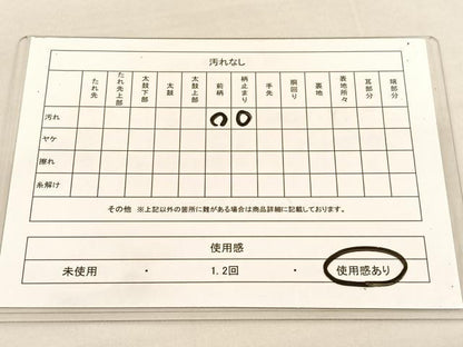 平和屋着物◎六通柄袋帯 向かい鳳凰飾花文 金銀糸 正絹 逸品 BAAU1546hv