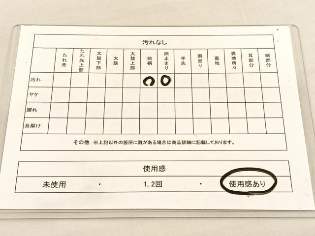 平和屋着物◎六通柄袋帯 向かい鳳凰飾花文 金銀糸 正絹 逸品 BAAU1546hv