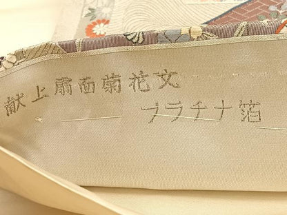平和屋着物◎六通柄袋帯 唐織 献上扇面菊花文 プラチナ箔 正絹 逸品 BAAU1547hv