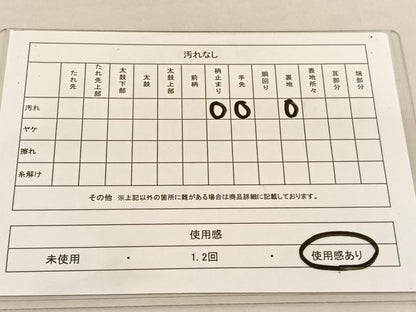平和屋着物◎六通柄袋帯 唐織 献上扇面菊花文 プラチナ箔 正絹 逸品 BAAU1547hv