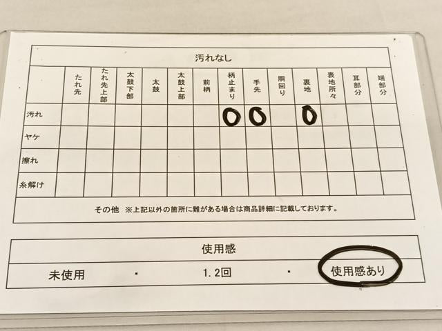平和屋着物◎六通柄袋帯 唐織 献上扇面菊花文 プラチナ箔 正絹 逸品 BAAU1547hv