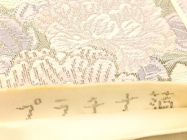 平和屋着物◎六通柄袋帯　唐織　清香鳳凰文　プラチナ箔　正絹　逸品　BAAU1548hv