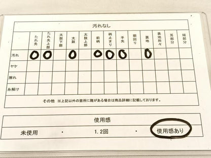 平和屋着物◎六通柄袋帯　唐織　清香鳳凰文　プラチナ箔　正絹　逸品　BAAU1548hv