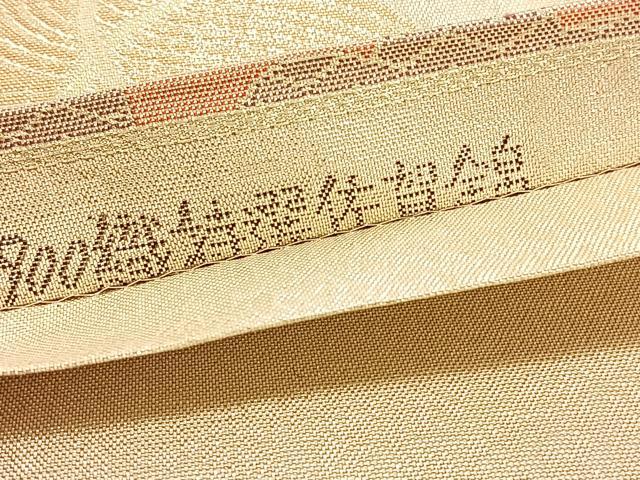 平和屋着物◎900特選佐賀錦　六通柄袋帯　檜扇鳳凰花文　金銀糸　正絹　逸品　BAAU1549hv