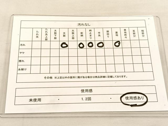 平和屋着物◎六通柄袋帯 駒刺繍 蔦の葉秋草文 金銀彩 引箔 正絹 逸品 BAAU1554hv