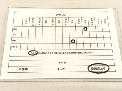 平和屋着物◎六通柄袋帯 草花文 金糸 引箔 正絹 逸品 BAAU1556hv