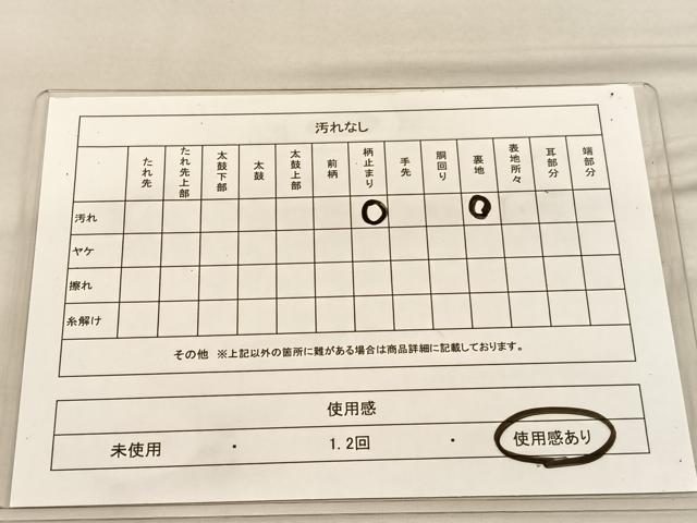 平和屋着物◎六通柄袋帯 唐織 鳳凰兎花唐草文 金糸 正絹 逸品 BAAU1557hv