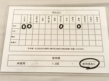 平和屋着物◎佐賀錦　六通柄袋帯　道長鳳凰花唐草文　金糸　正絹　逸品　BAAU1561hv
