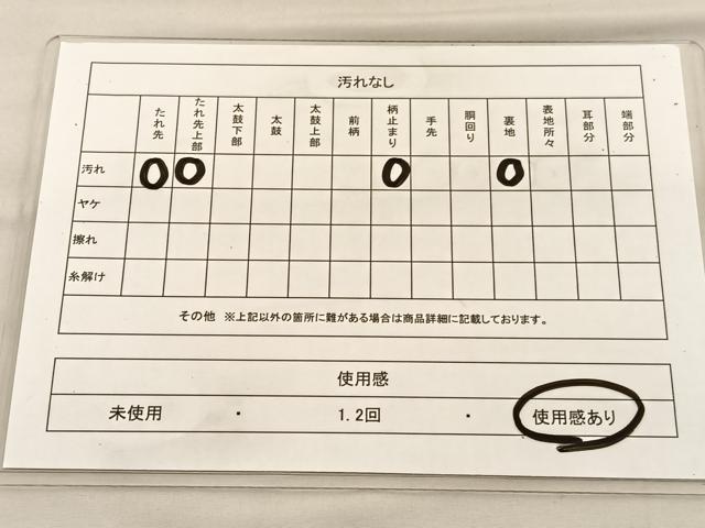 平和屋着物◎佐賀錦　六通柄袋帯　道長鳳凰花唐草文　金糸　正絹　逸品　BAAU1561hv