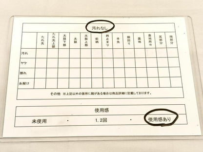 平和屋着物◎六通柄袋帯　唐織　渡橋浜松文　金銀糸　正絹　逸品　BAAU1565hv