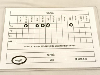 平和屋着物◎六通柄袋帯 唐織 宝相華 銀糸 正絹 逸品 未使用 BAAU1568hv